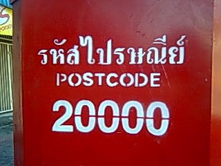 �`�����u���[���̃p�^���}���\���Q�O�P�Q