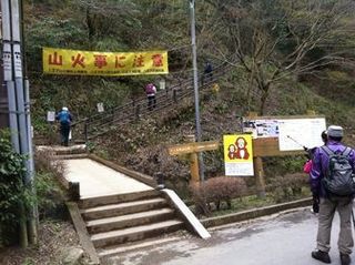高尾山口から稲荷山コースで陣馬山へトレイルラン