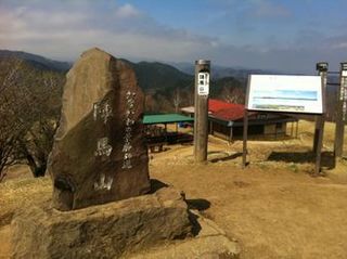 高尾山口から稲荷山コースで陣馬山へトレイルラン